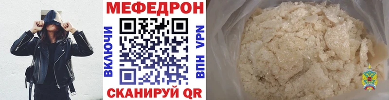 Наркотические вещества Анапа Alpha PVP  Амфетамин  Гашиш  Бошки Шишки  МЕФ 