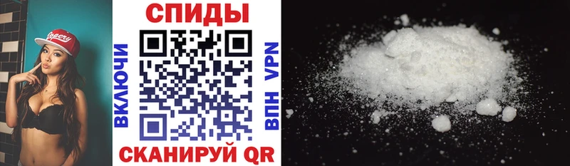 Amphetamine Розовый  Анапа 