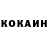 Кетамин VHQ Olga Shkrob