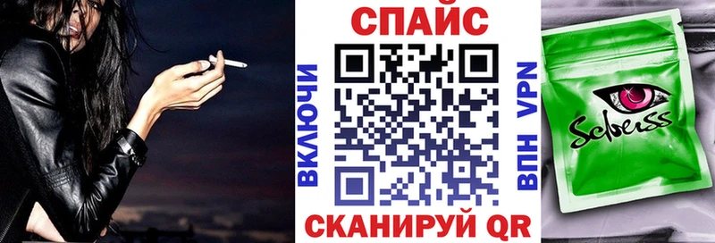 MEGA маркетплейс  Анапа  БУТИРАТ 99% 