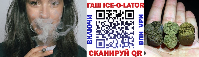 где можно купить   Анапа  ГАШ Premium 