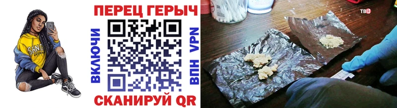 ГЕРОИН афганец  Анапа 
