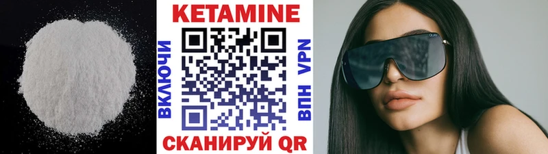 кракен зеркало  магазин продажи   Анапа  Кетамин VHQ 