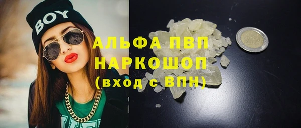 Альфа ПВП Алексеевка