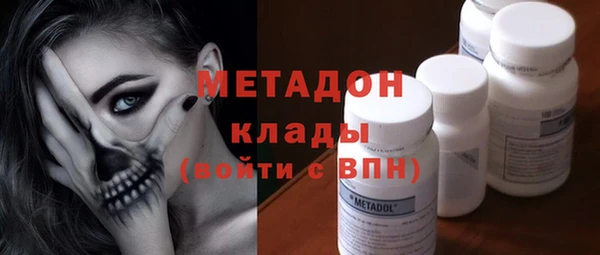 метадон Нязепетровск