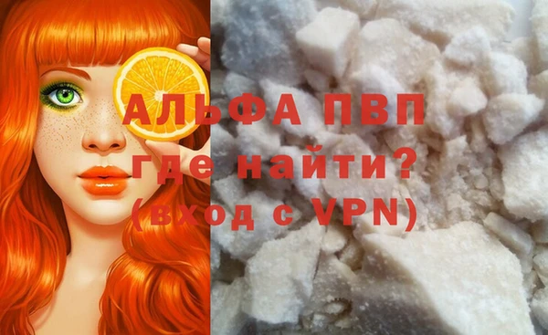метадон Нязепетровск