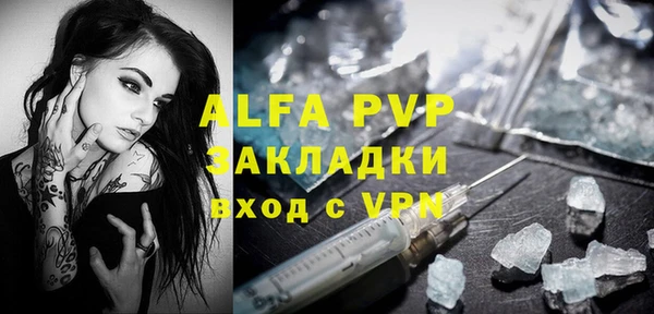 Альфа ПВП Алексеевка
