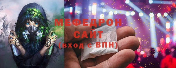 метадон Нязепетровск