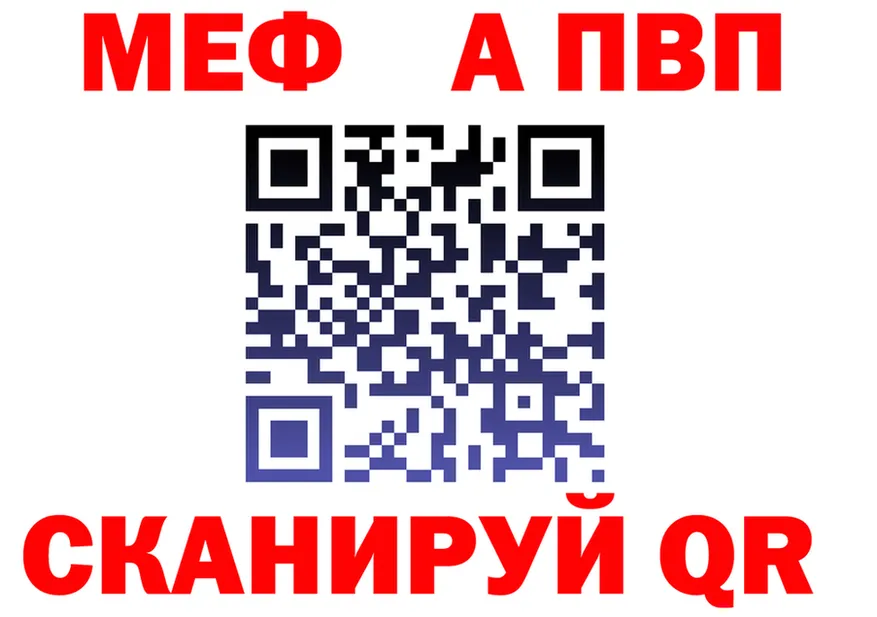 КЕТАМИН VHQ как войти shop MEGA Анапа