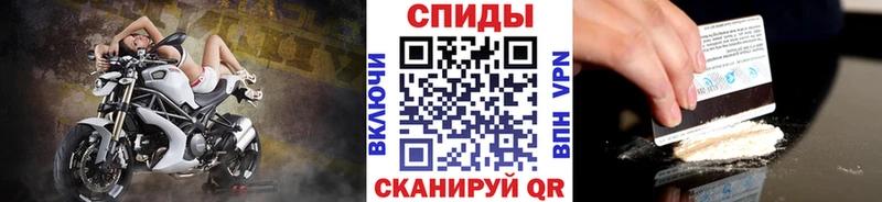 где продают   Анапа  МЕТАМФЕТАМИН витя 