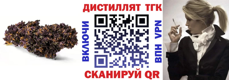 ТГК Wax  Анапа 