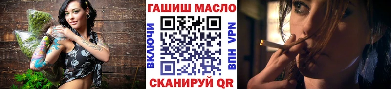ТГК концентрат Анапа
